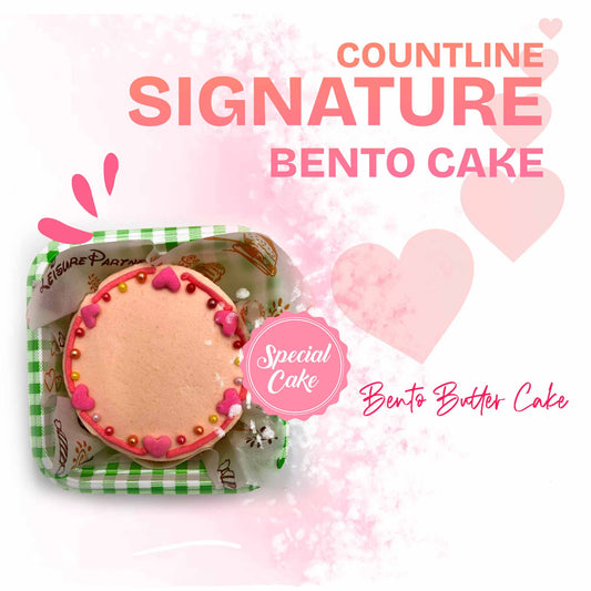 Bento Butter Cake #5