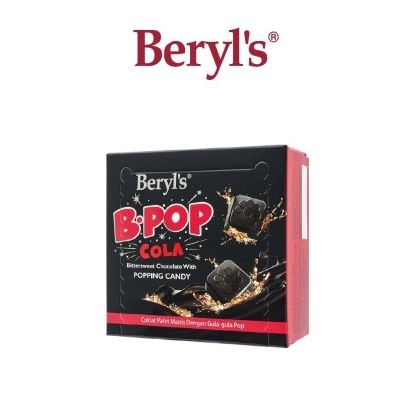 [BDP0899] Beryls B-Pop Bittersweet Chocolate - Cola Flavour 50g