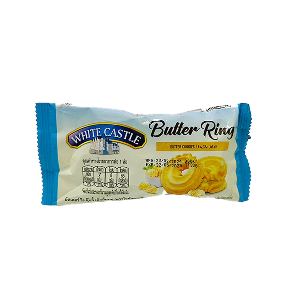 [BDP0928] White Castle Butter Chips Cookies 30g