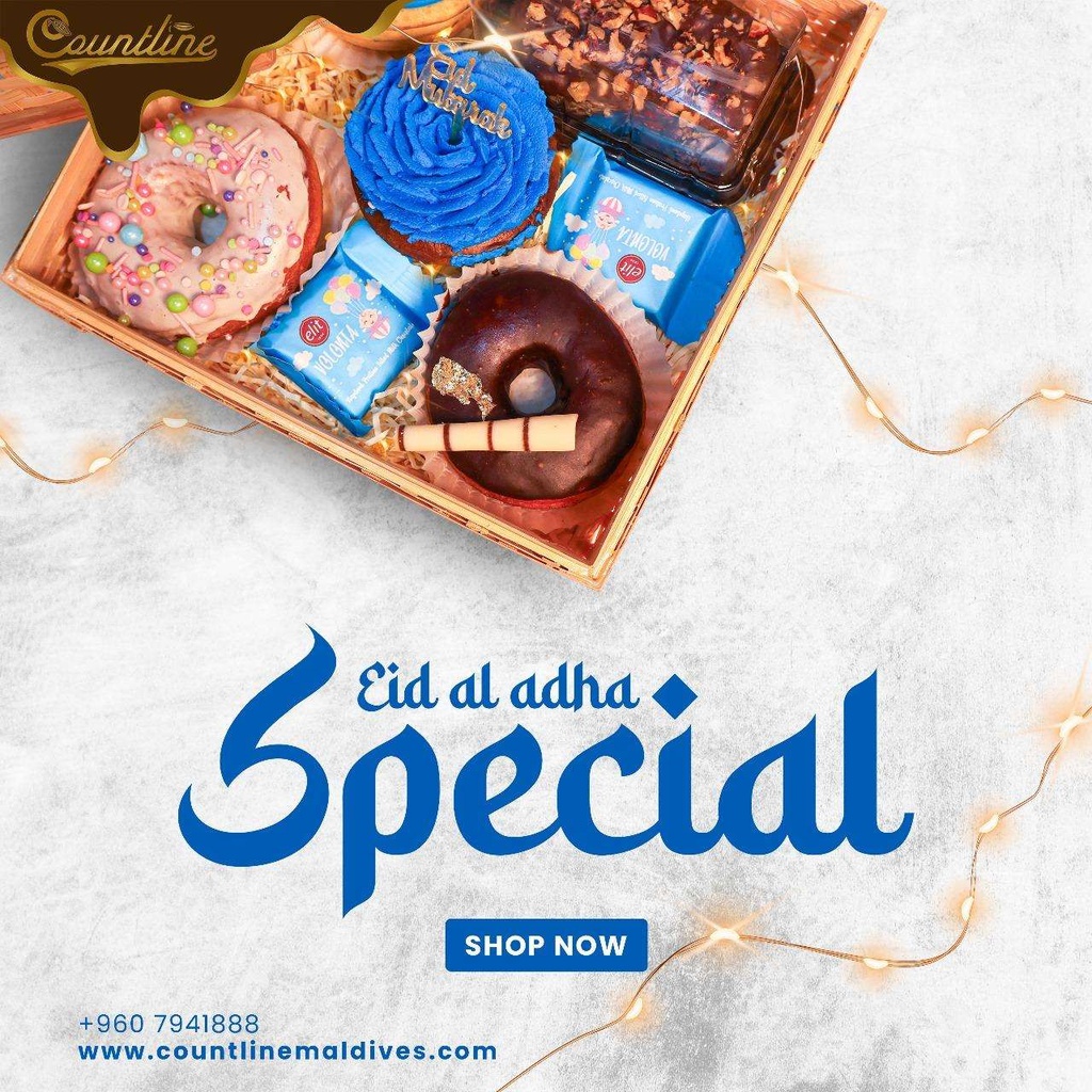 [MVB0520] EID Gift Box